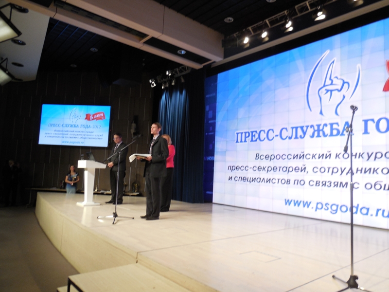 Ответное слово в честь вручения награды